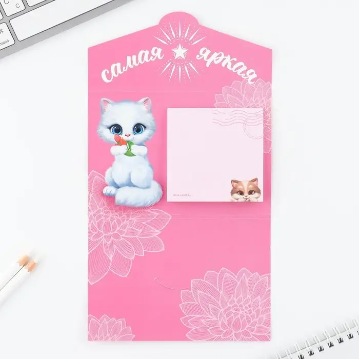 Блок бумаги 30 листов в конверте &laquo;С 8 Марта&raquo;