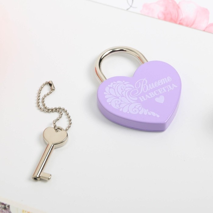 Замок свадебный с ключом &laquo;Вместе навсегда&raquo;.