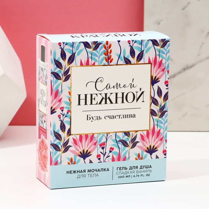 Подарочный набор косметики &laquo;Самой нежной&raquo;, гель для душа 200 мл и мочалка для тела, ЧИСТОЕ СЧАСТЬЕ
