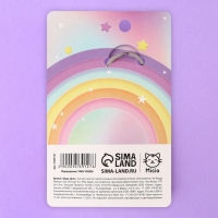 Брелок для ключей &laquo;Будь ярче&raquo;, 13 х 4,5 см