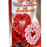 Дизайн №1 "С Днем влюбленных !"Набор &laquo;Ассорти&raquo;  125 г АС-1 / ПЕНАЛ