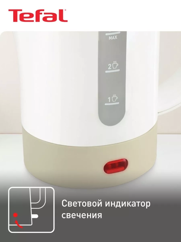 Электрический чайник Travel' City KO120130, 0,5 л