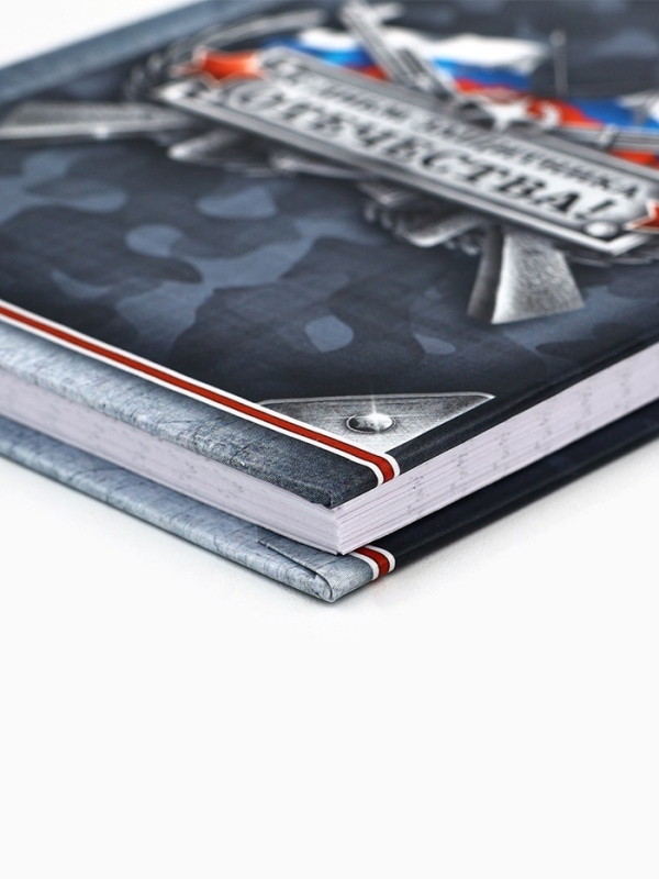 Блокнот &laquo;С Днем Защитника Отечества&raquo;, А7, 64 листа