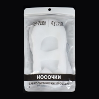 Носочки для педикюра, силиконовые, с лямкой, 16 &times; 9 см, размер M, цвет белый