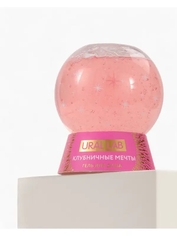 Гель для душа в форме ёлочного шара, аромат клубничные мечты, 245 мл, URAL LAB