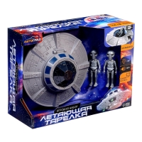 Игровой набор &laquo;Летающая тарелка&raquo;, фигурки 2 шт., свет, звук