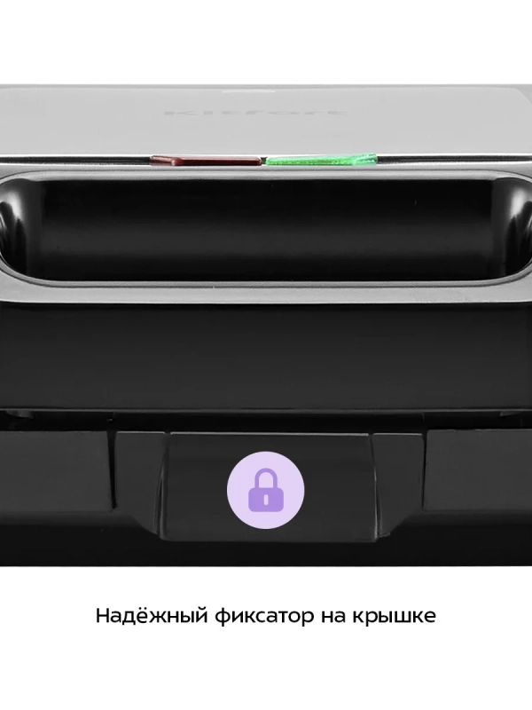 Вафельница электрическая для бельгийских вафель КТ-4673