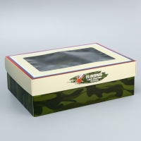 Коробка складная, крышка-дно, "23 Февраля", 24 х 17 х 8 см с окном Коробка складная, крышка-дно, "23 Февраля", 24 х 17 х 8 см с окном