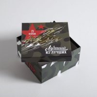 Набор коробок 3 в 1, упаковка подарочная, &laquo;23 февраля&raquo;, 18 х 18 х 10‒22 х 22 х 12 см