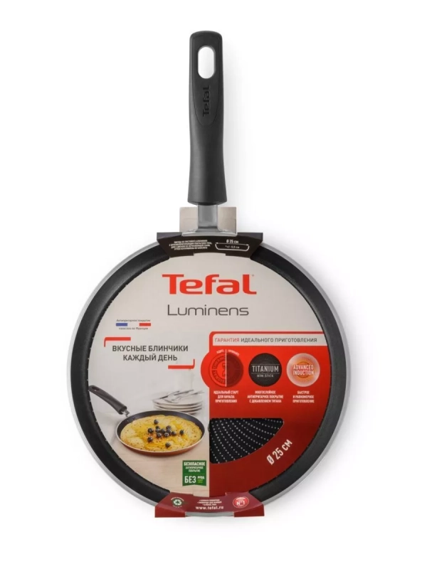 Сковорода блинная Luminens 25 см с антипригарным покрытием