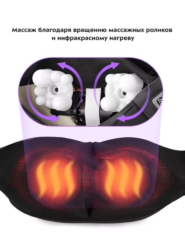 Массажер для шеи НДС  0