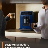 Автоматическая кофемашина Evidence EA89W410, с капучинатором