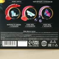 Набор &laquo;Цвети от счастья&raquo;: чай чёрный со вкусом клубники 50 г., кофе со вкусом нуги 50 г., варенье из сосновых шишек с клюквой 30 г., крем-мёд с клбуникой, 30 г., крем-мёд с черникой 30 г.