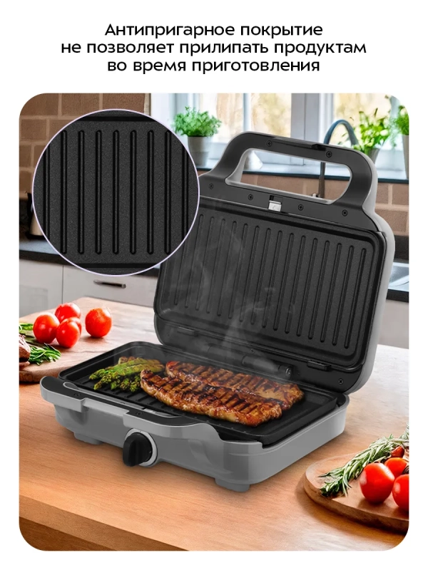 Вафельница для бельгийских вафель КТ-5605 - 900 Вт