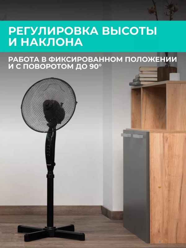 Напольный вентилятор 12" T-SF1201