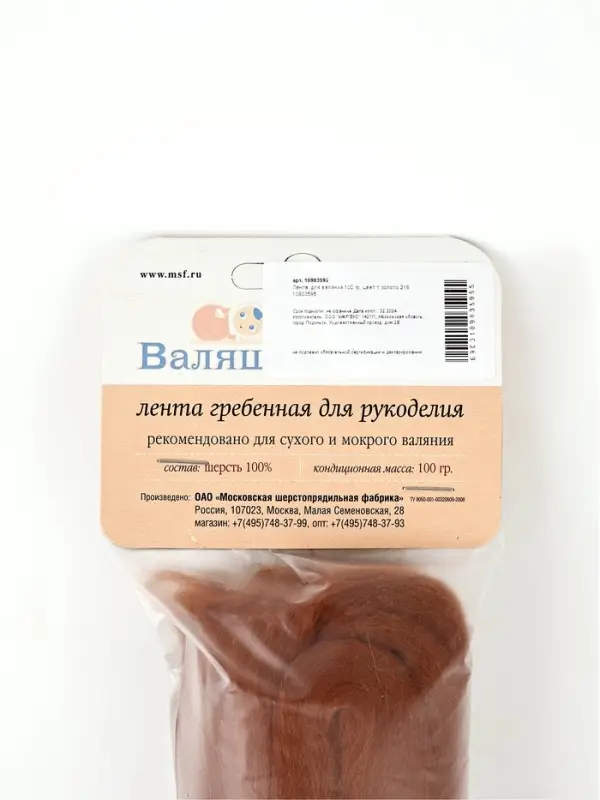 Лента  для валяния 100 гр, цвет т.золото 219