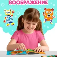 Книга с наклейками "Создай чудика. Подводный мир"