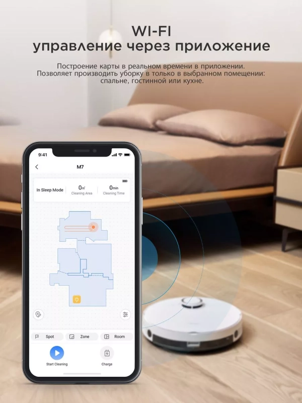 Робот-пылесос с сухой и влажной уборкой VCR M7, Wi-Fi, Lidar