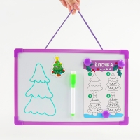 Магнитная маркерная доска на новый год «Я учусь рисовать. Зимние рисунки» Магнитная маркерная доска на новый год «Я учусь рисовать. Зимние рисунки»