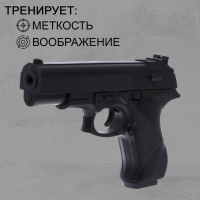 Детское оружие Пистолет &laquo;Акула&raquo;