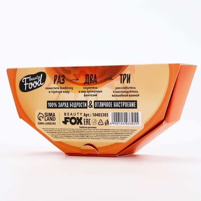 Подарочный набор косметики &laquo;Сладкий персик&raquo;, бомбочки для ванны, 9 х 20 г, аромат персика, BEAUTY FOOD