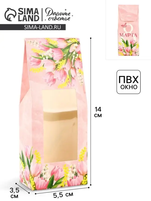 Коробка складная &laquo;8 Марта&raquo;, 14 х 5.5 х 3.5 см