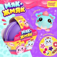 Игрушка-сюрприз &laquo;Мяк-жмяк&raquo;, фиолетовый, МИКС