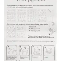 3D пазл "Лошадь" кристаллический, 100 деталей, цвета МИКС