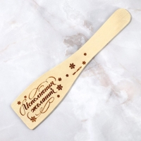 Подарочный набор новогодний «Счастливого Нового года»: подставка под ложку, лопатка Подарочный набор новогодний «Счастливого Нового года»: подставка под ложку, лопатка