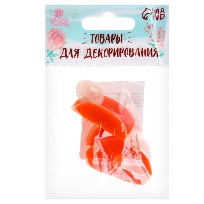 Клюв винтовой с заглушкой, набор 2 шт., размер 1 шт. &mdash; 4,2 &times; 2,3 &times; 1,2 см