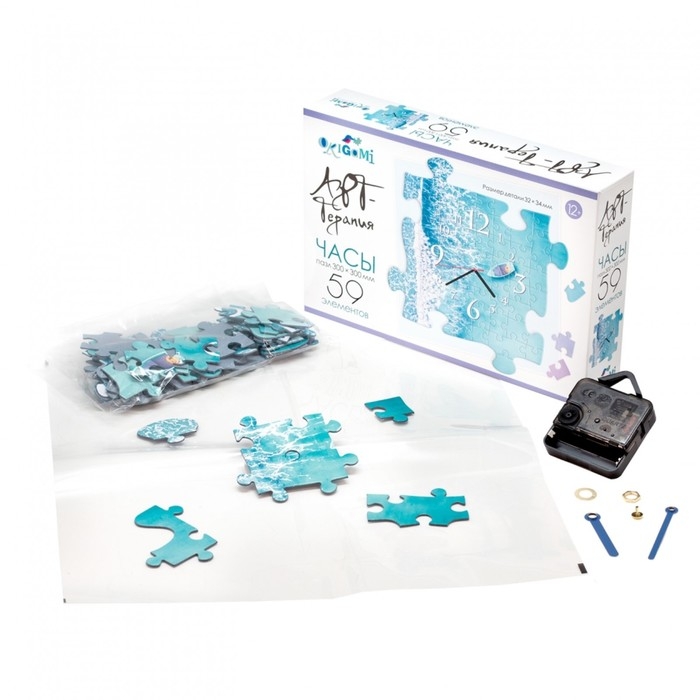 Пазл-часы &laquo;Арт-терапия. Море&raquo;, 59 элементов