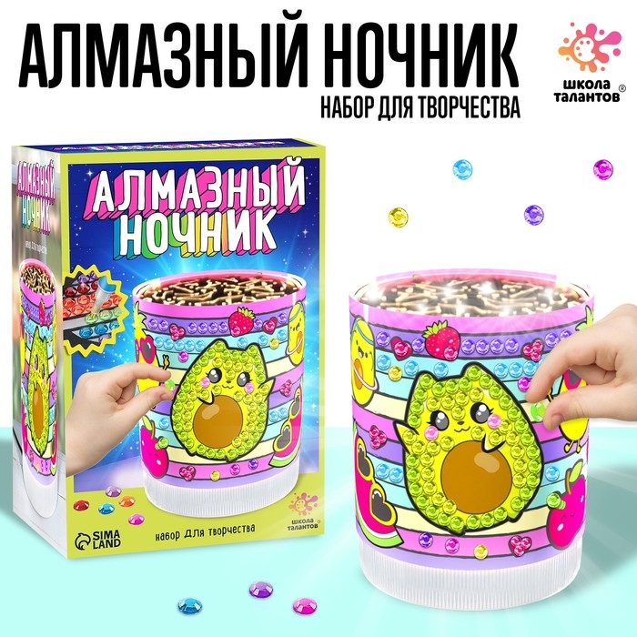 Набор для творчества «Ночник с алмазной вышивкой. Фрукты» Набор для творчества «Ночник с алмазной вышивкой. Фрукты»