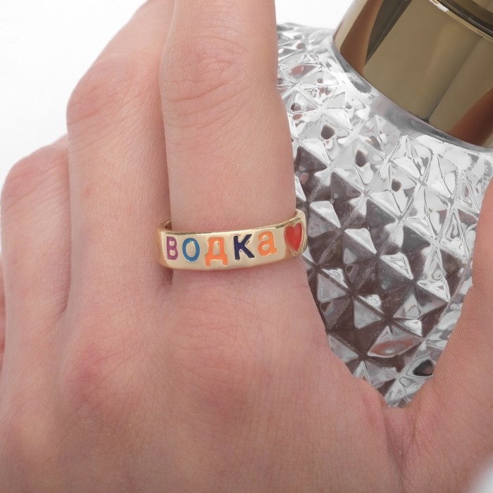 Кольцо с надписью «Водка», цветное в золоте, 17 размер Кольцо с надписью «Водка», цветное в золоте, 17 размер