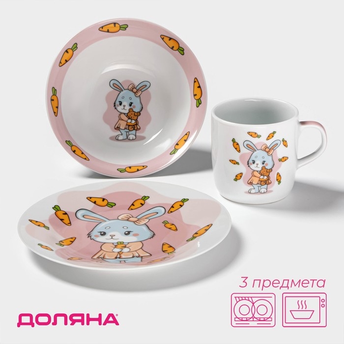 Набор детской посуды из керамики Доляна &laquo;Лапочка зайка&raquo;, 3 предмета: кружка 230 мл, миска 400 мл, тарелка d=18 см