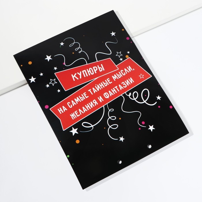 Конверт для денег, открытка на День Рождения &laquo;Поздравительная&raquo;, 6 листов, 16,5 х 21,5 см.