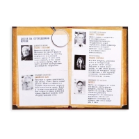 Квест книга игра &laquo;Похищение мумии Фараона&raquo;