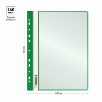 Папка с 10 вкладышами А4, 160 мкм, Calligrata, с перфорацией, зелёная Папка с 10 вкладышами А4, 160 мкм, Calligrata, с перфорацией, зелёная