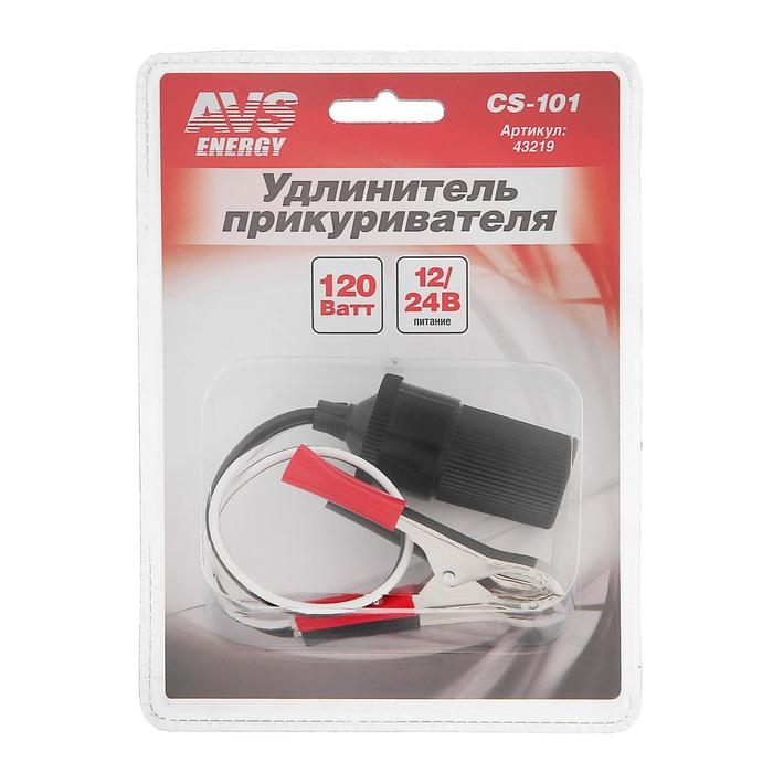 Удлинитель прикуривателя AVS CS101, 12/24 В, 30 см, защита от короткого замыкания Удлинитель прикуривателя AVS CS101, 12/24 В, 30 см, защита от короткого замыкания