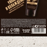 Подарочный набор косметики For real man, гель для бритья 110 мл и бальзам после бритья 110 мл, HARD LINE