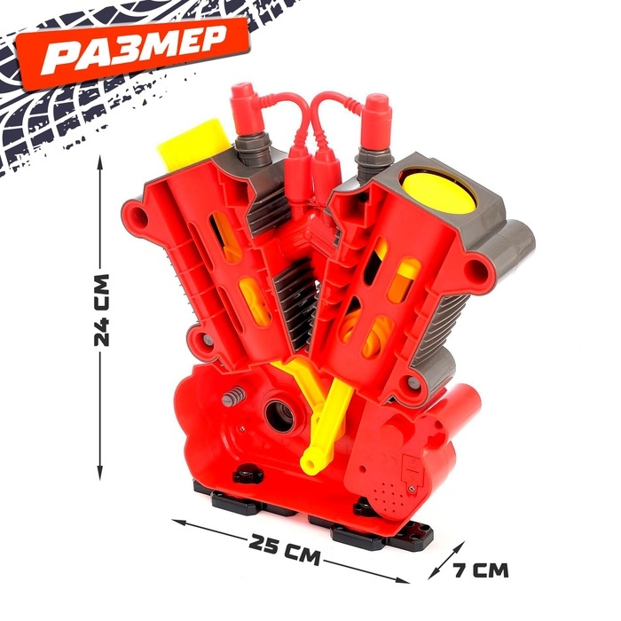 Конструктор &laquo;Двигатель внутреннего сгорания&raquo;, свет, звук