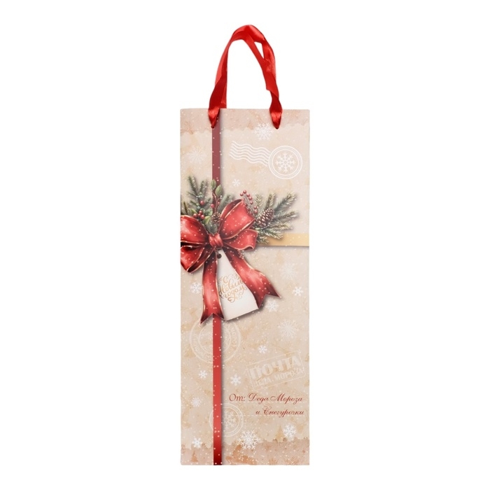 Новый год. Пакет подарочный новогодний под бутылку &laquo;Почта&raquo;, 13 x 36 x 10 см.