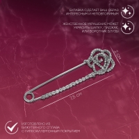 Булавка &laquo;Цветок роза&raquo;, 7,5 см, цвет белый в серебре