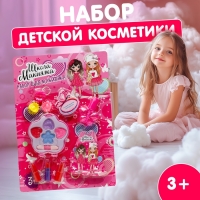 Набор косметики для девочки &laquo;Цветочек&raquo;