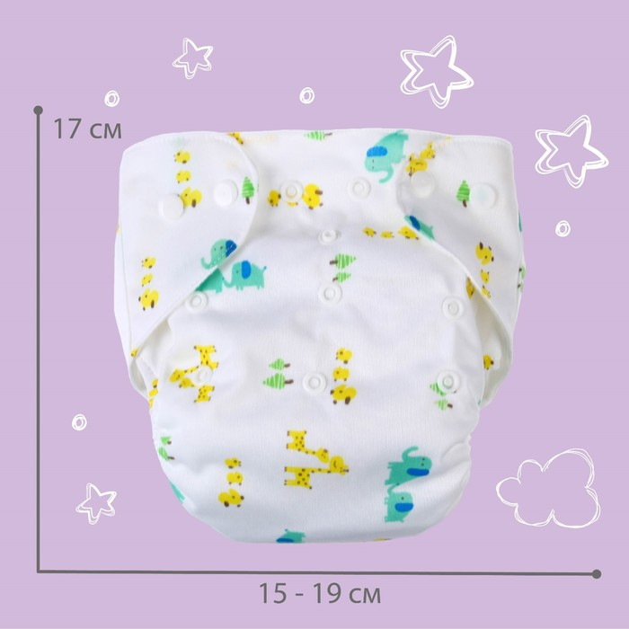 Многоразовый подгузник с вкладышем &laquo;Жирафы&raquo;
