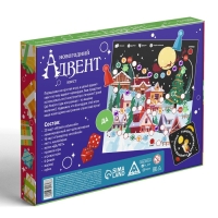 Новогодняя настольная игра &laquo;Новый год: Адвент-квест&raquo;, 7 в 1, 6+