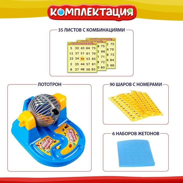 Настольная игра на развитие логики и счёта «Бинго маниЯ», 35 двусторонних карточек Настольная игра на развитие логики и счёта «Бинго маниЯ», 35 двусторонних карточек