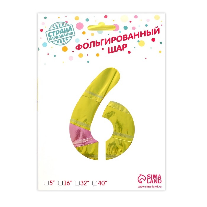 Шар фольгированный 40" &laquo;Цифра 6&raquo;, на подставке, градиент