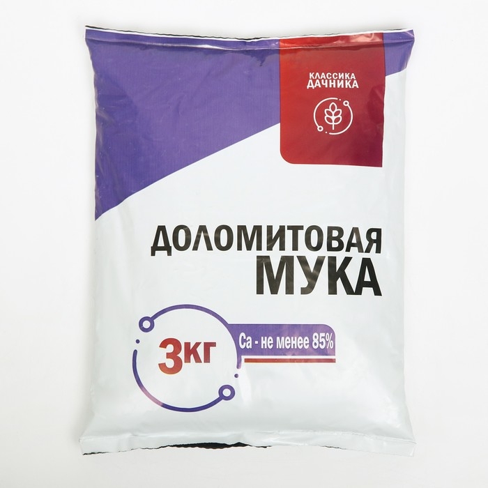Удобрение минеральное Удобрение минеральное "Классика дачника", мука известняковая, доломитовая, 3 кг