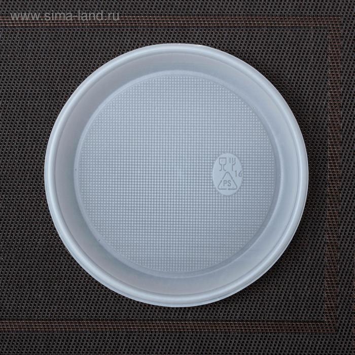 Набор пластиковых одноразовых тарелок, d=16,5 см, 10 шт, цвет белый Набор пластиковых одноразовых тарелок, d=16,5 см, 10 шт, цвет белый