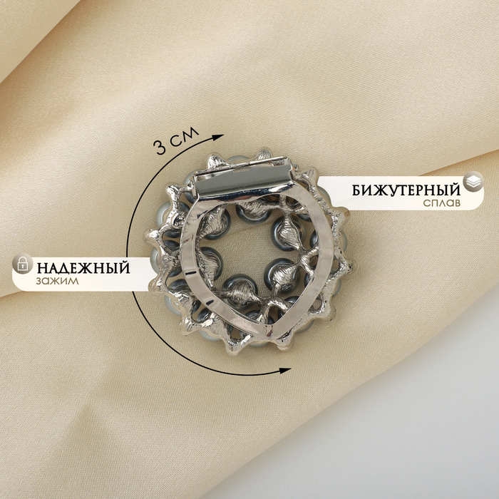 Зажим для платка &laquo;Жемчужинка&raquo;, цвет серый в серебре